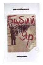 Перша стор.обкл.