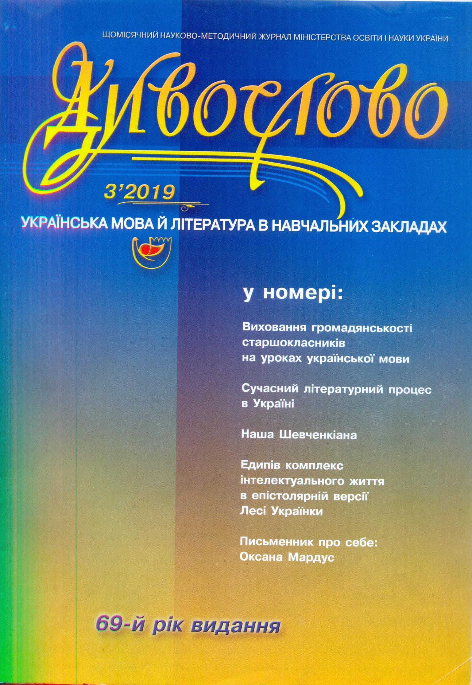 Перша стор.обкл.