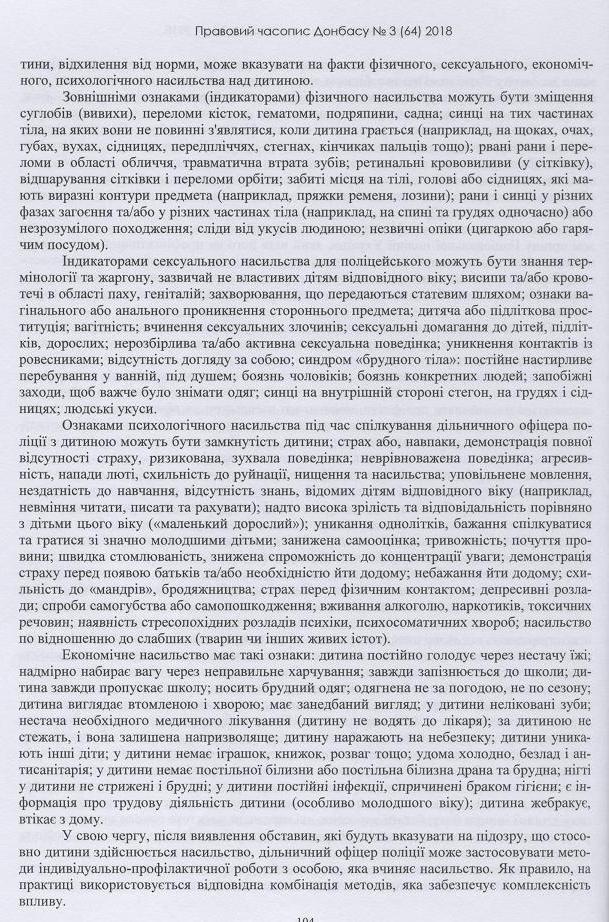 Інша