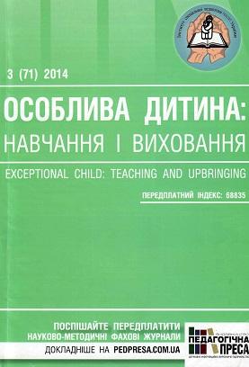 Перша стор.обкл.