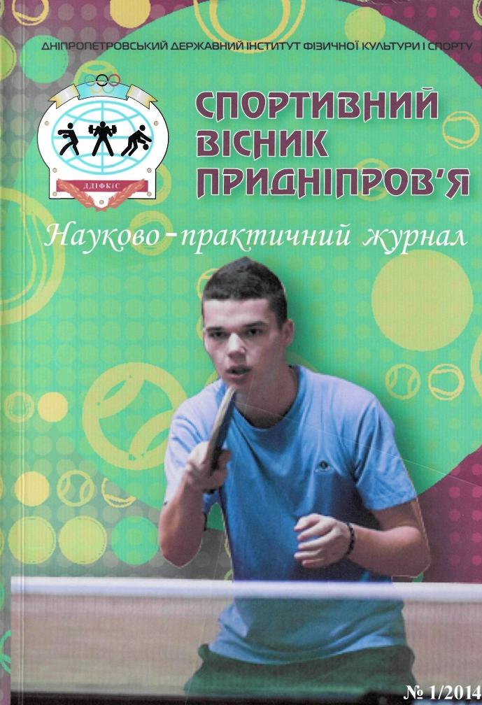 Перша стор.обкл.