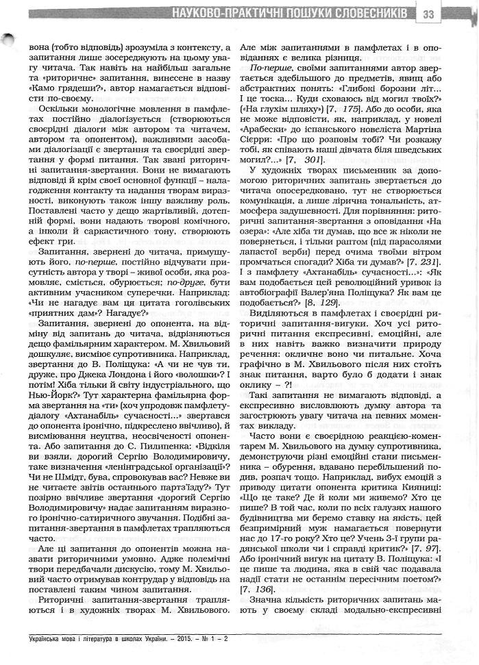Інша