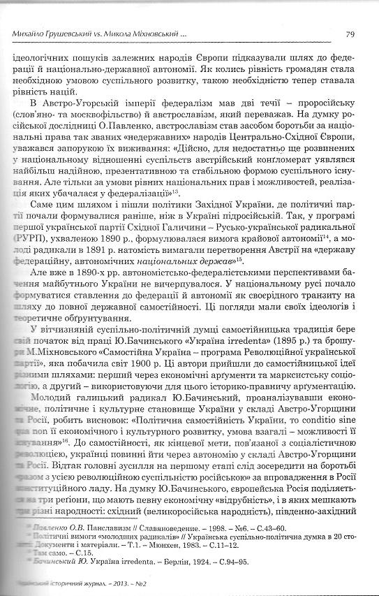 Інша
