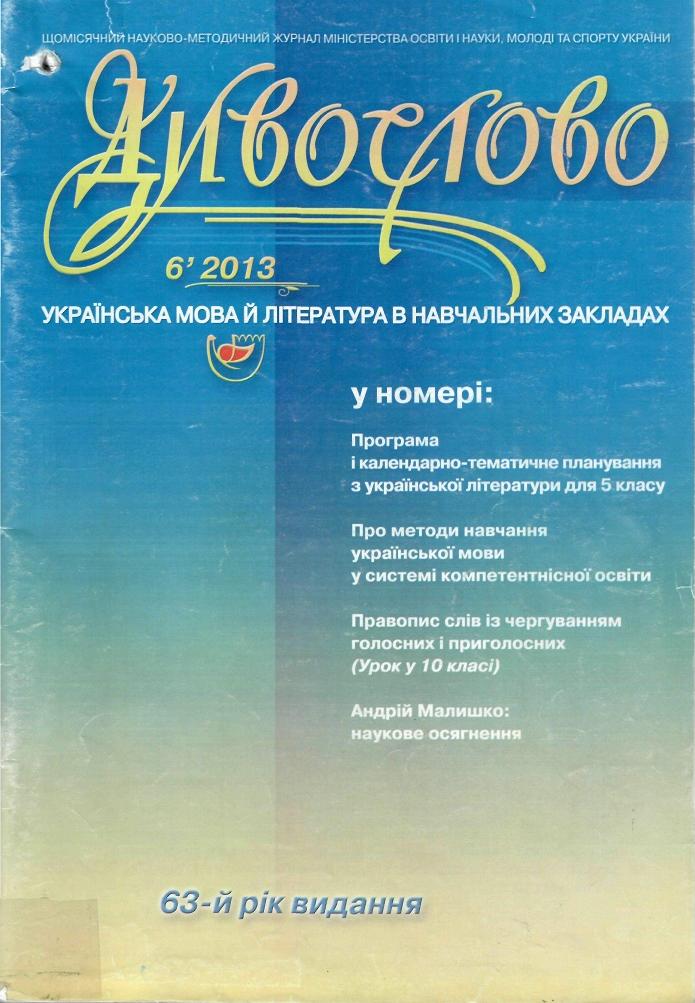 Перша стор.обкл.