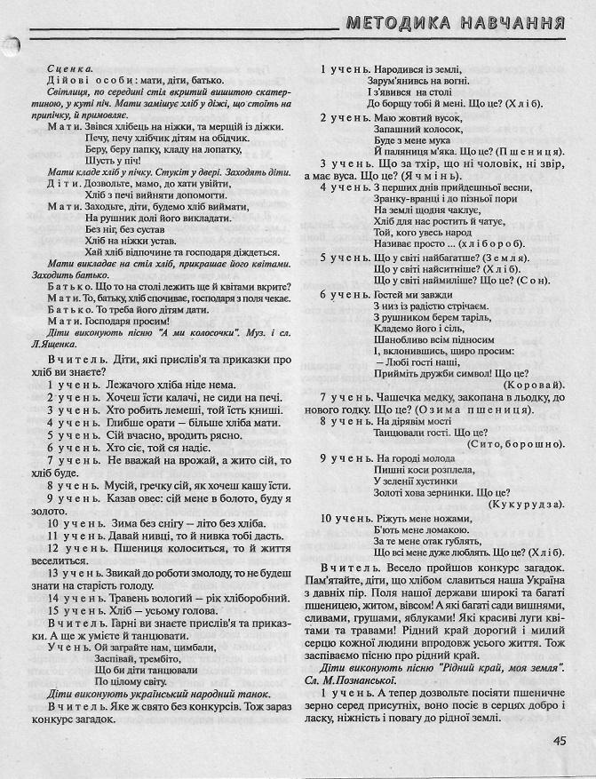 Інша