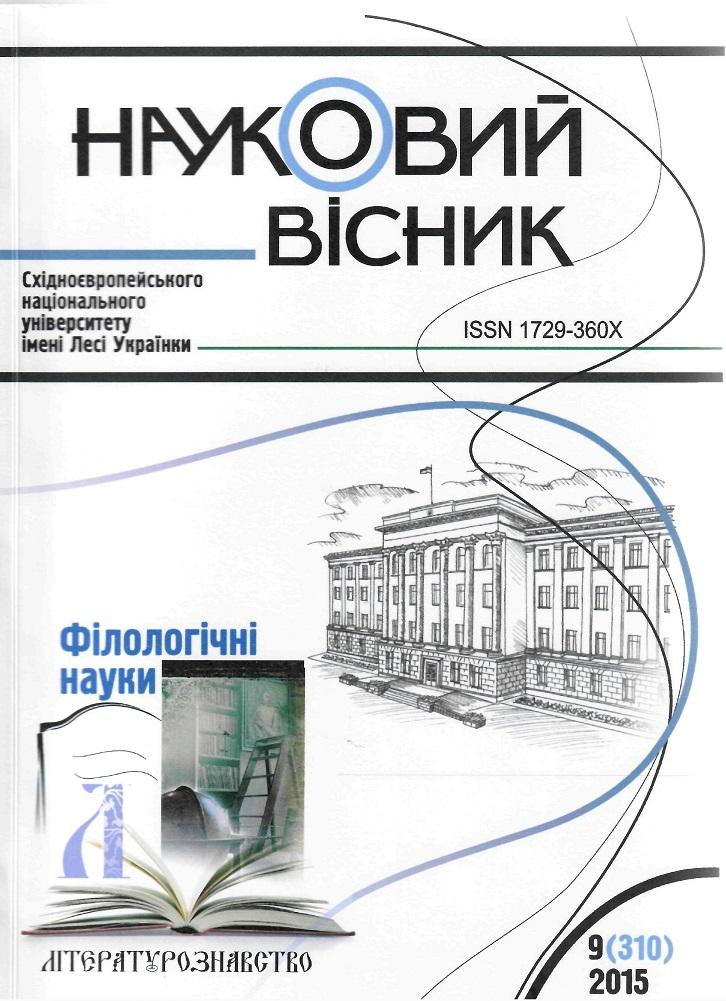 Перша стор.обкл.