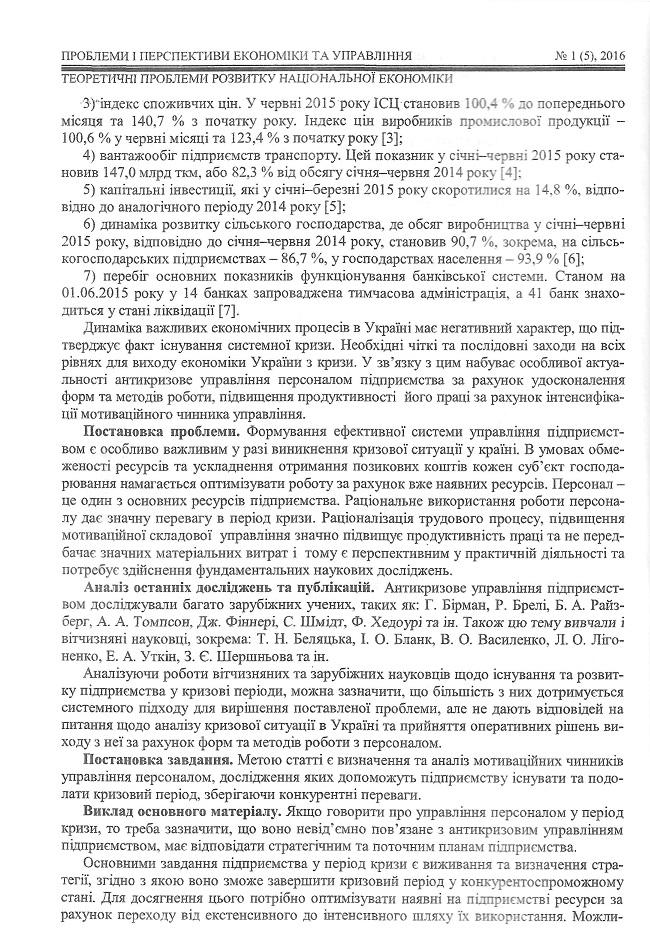 Інша