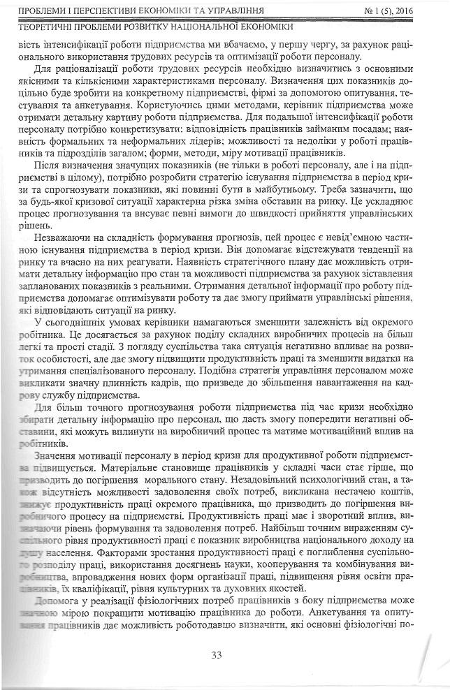 Інша