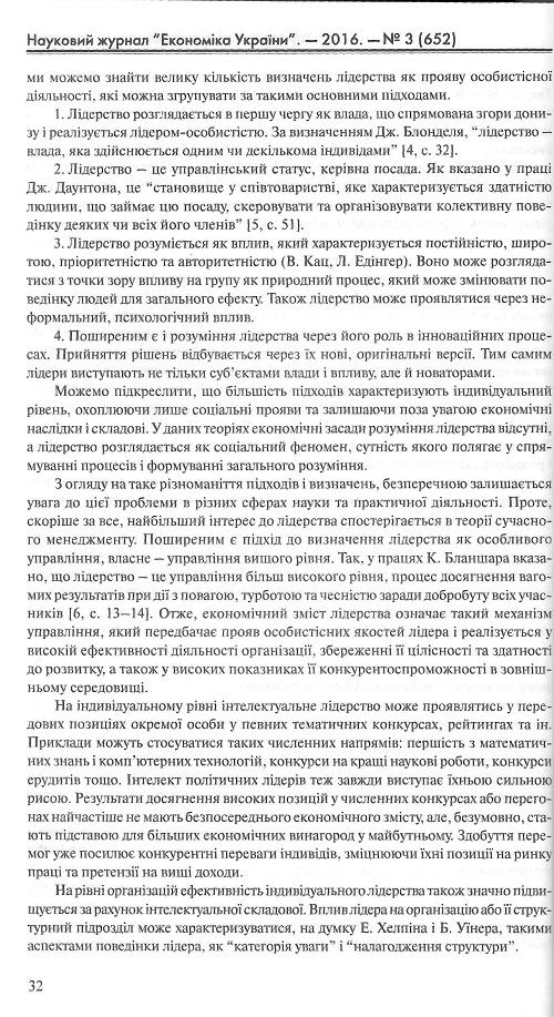 Інша