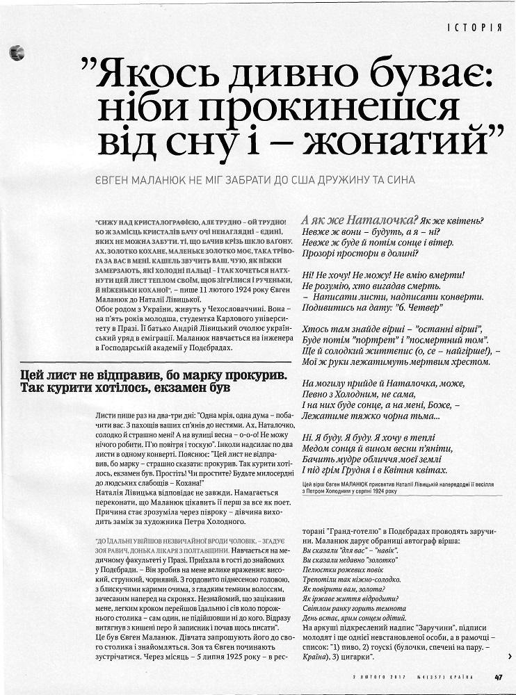 Інша