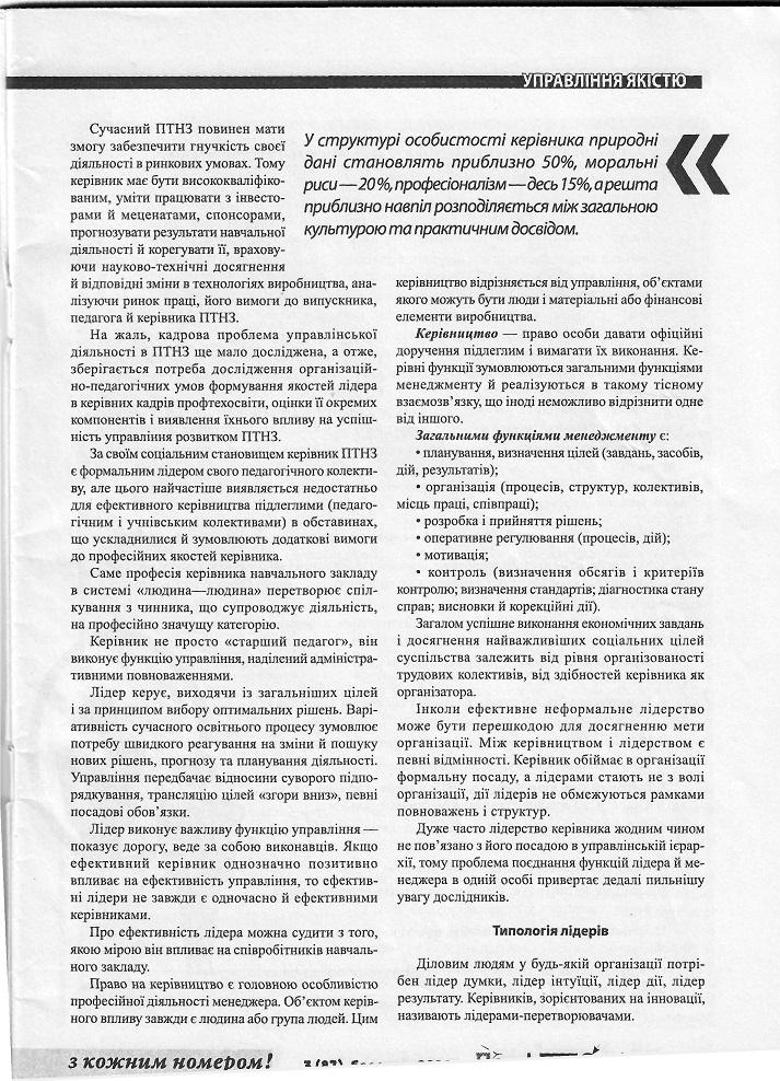 Інша