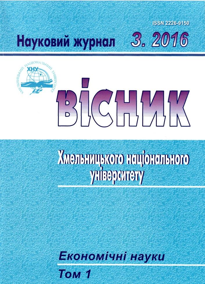 Перша стор.обкл.