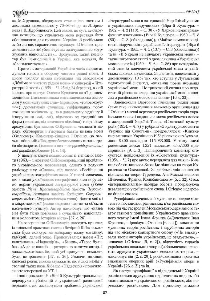Інша