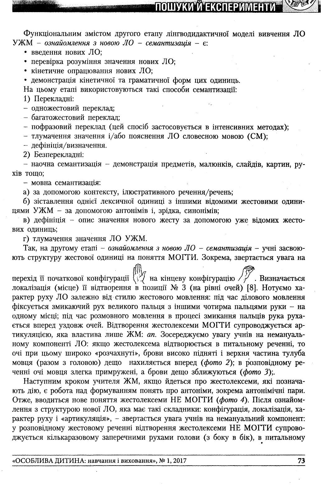 Інша