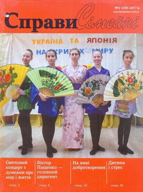 Перша стор.обкл.