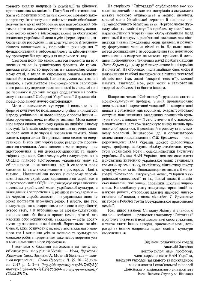 Інша
