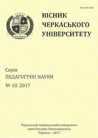 Перша стор.обкл.