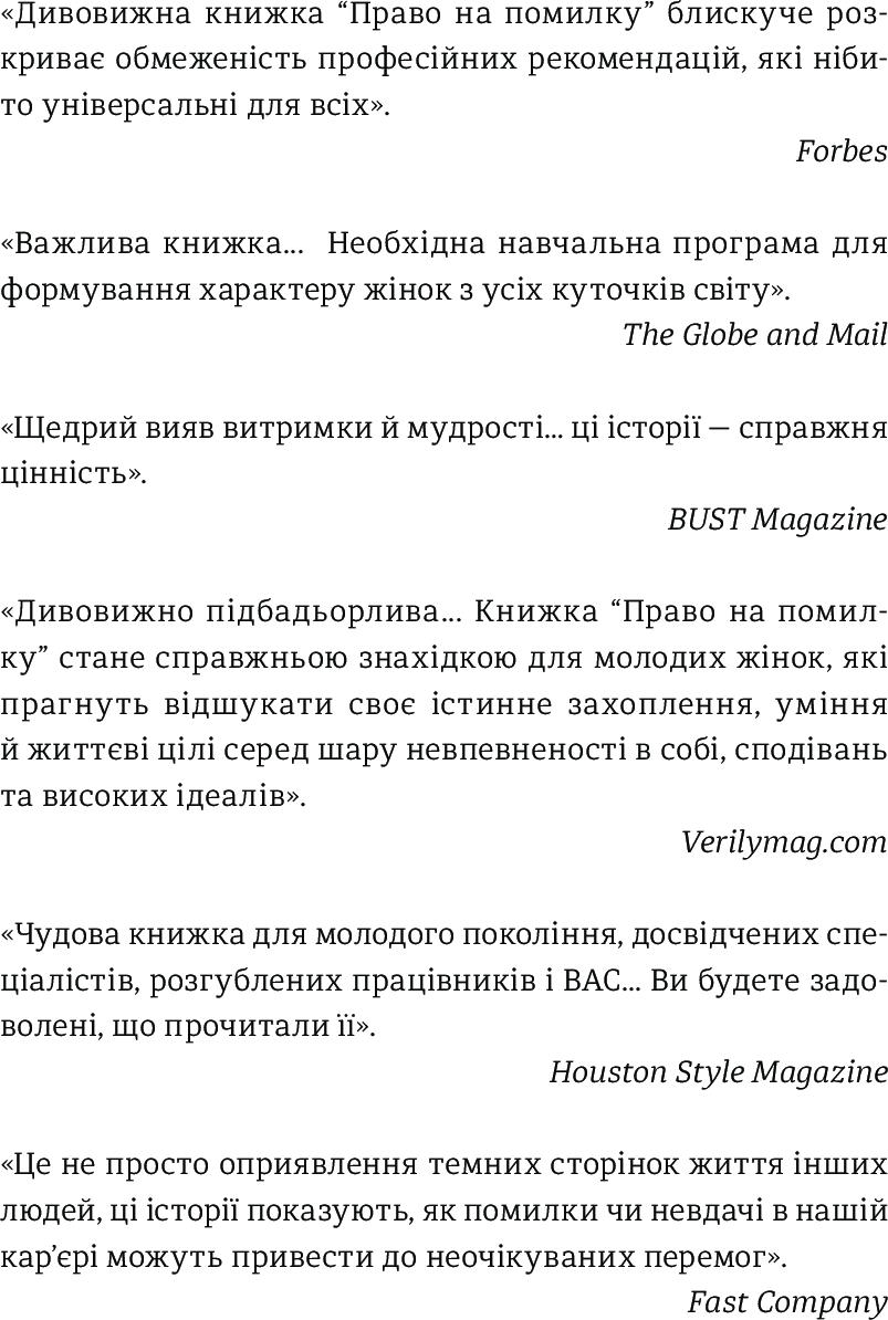 Інша