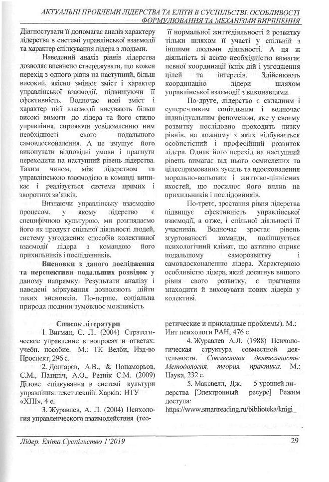 Інша