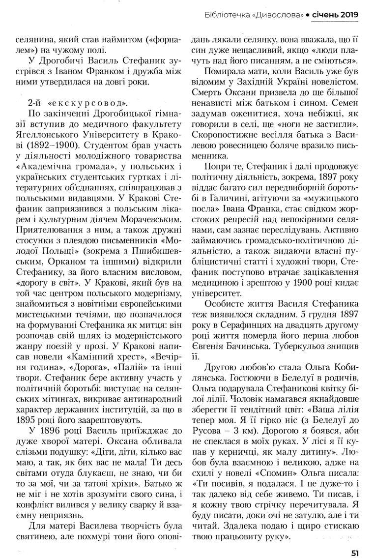 Інша