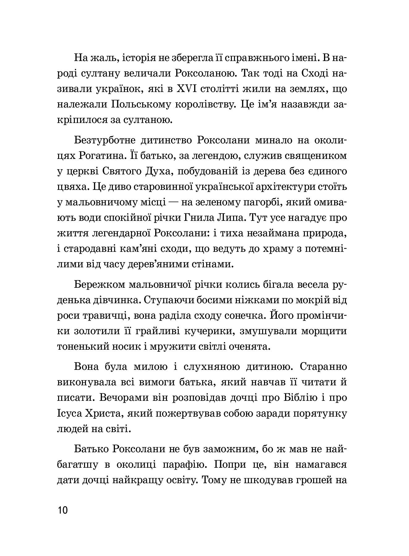 Інша