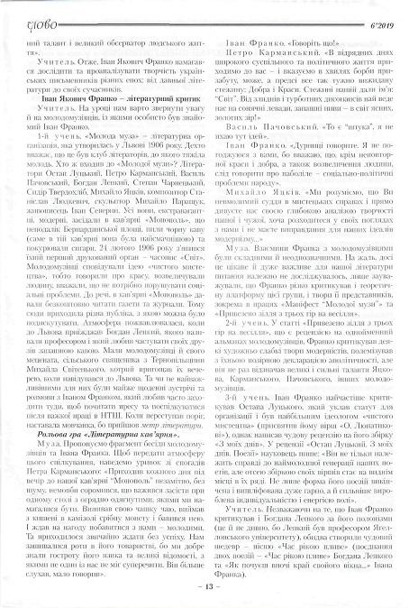 Інша