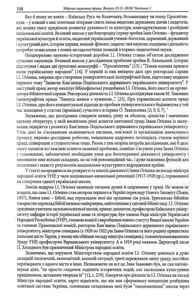 Інша
