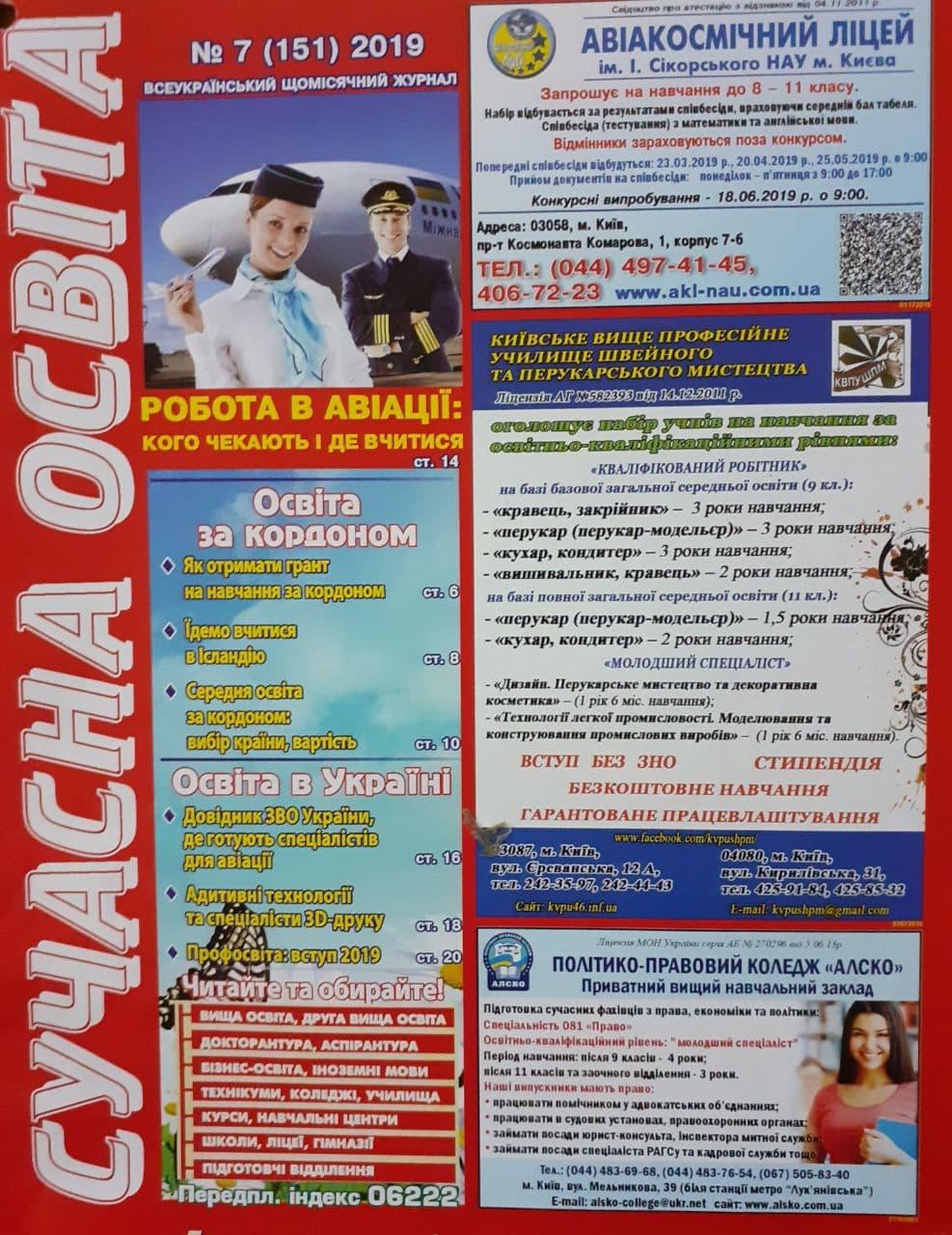 Перша стор.обкл.