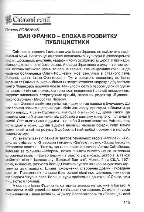 Інша