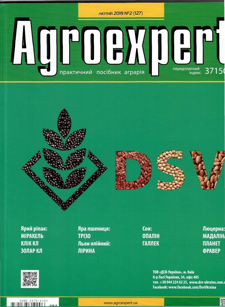 Перша стор.обкл.