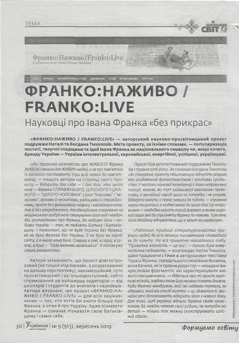Інша