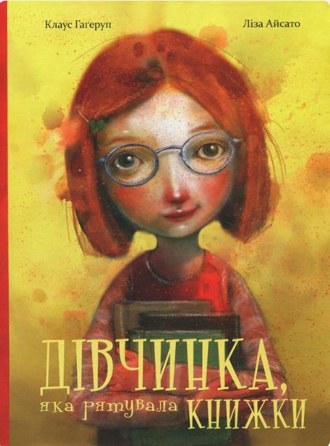 Перша стор.обкл.