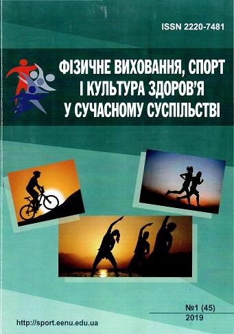 Перша стор.обкл.