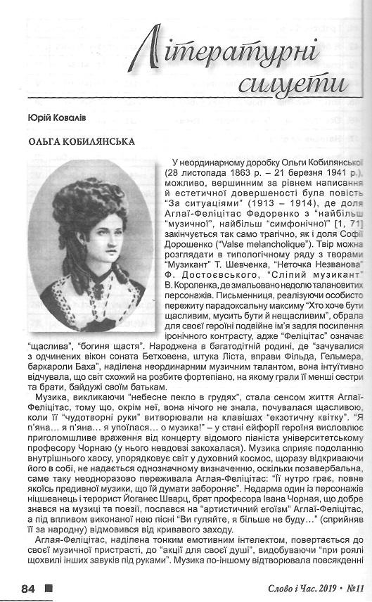 Інша