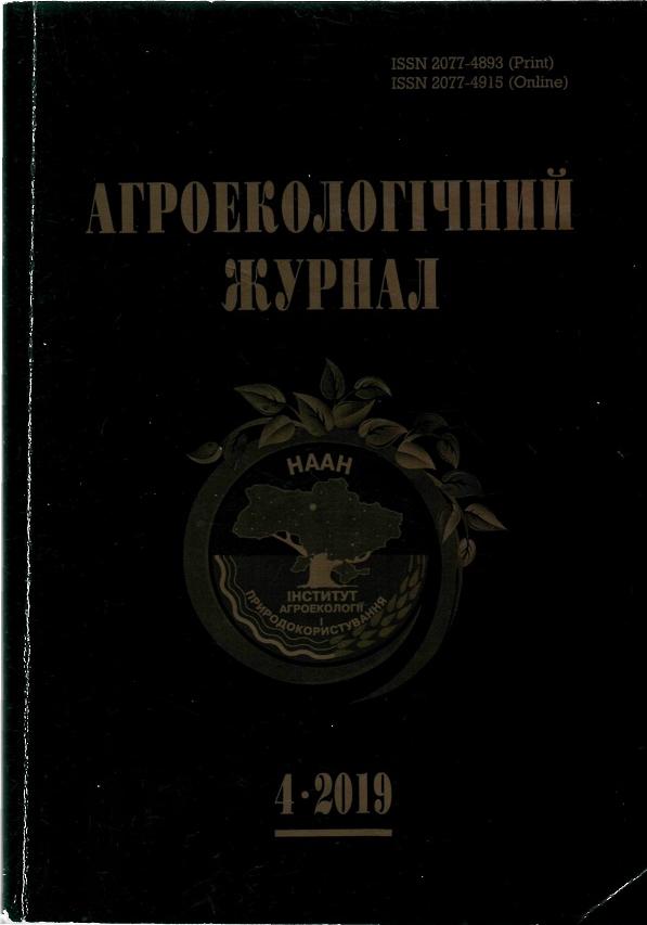 Перша стор.обкл.