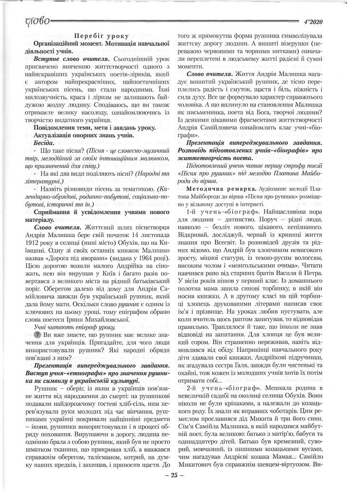 Інша