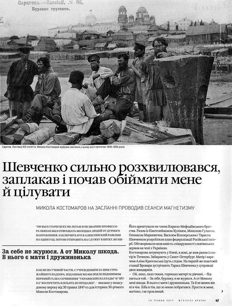Інша