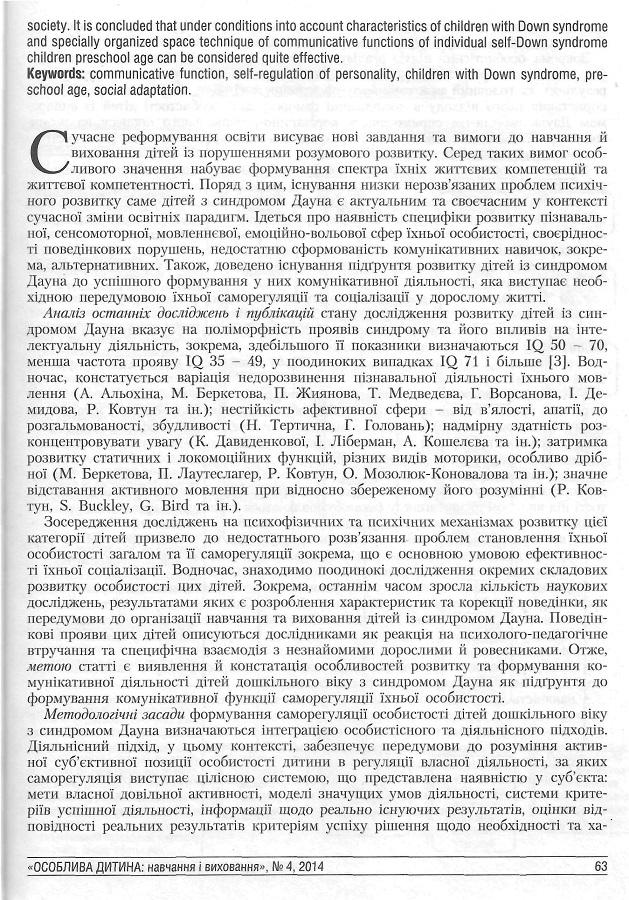 Інша