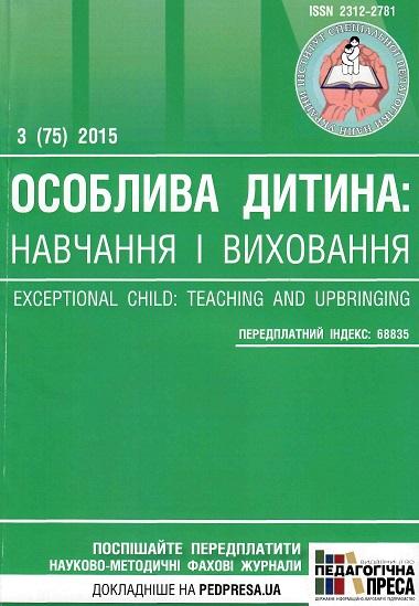 Перша стор.обкл.