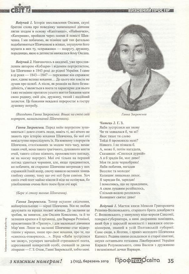 Інша
