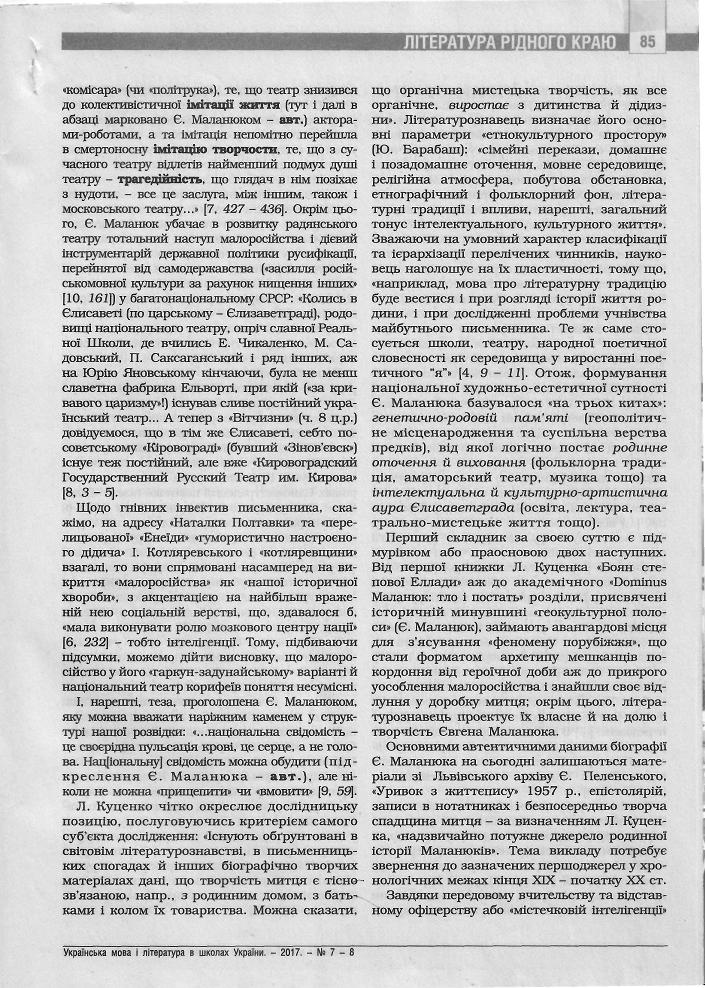 Інша