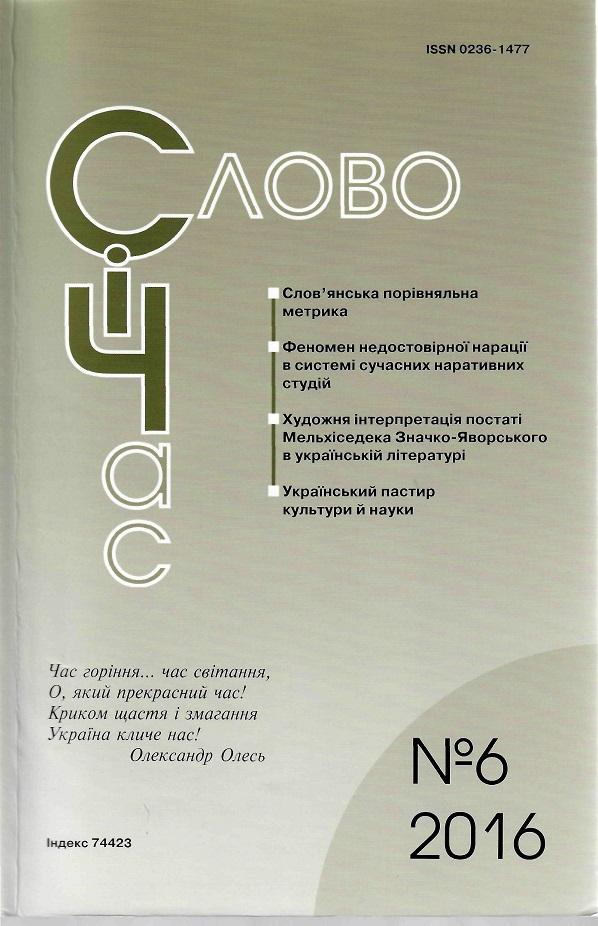 Перша стор.обкл.