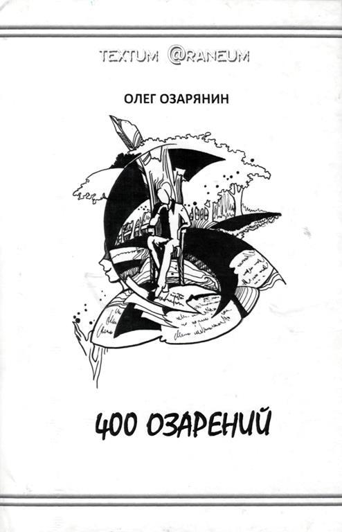 Перша стор.обкл.