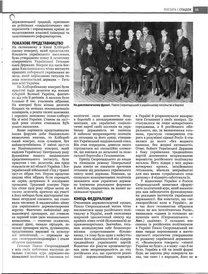 Інша