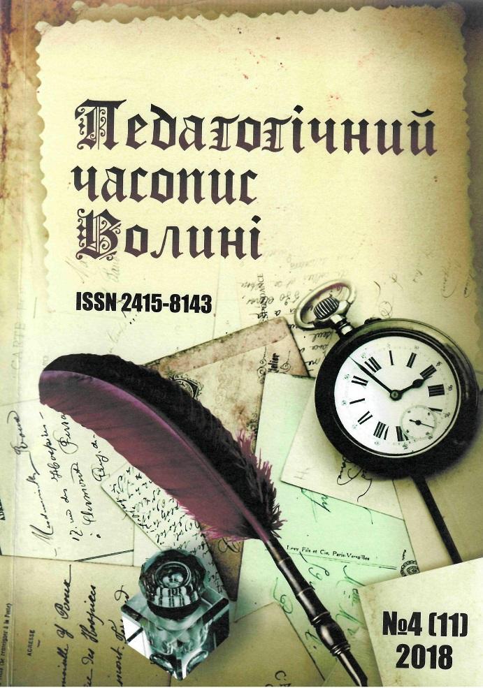 Перша стор.обкл.