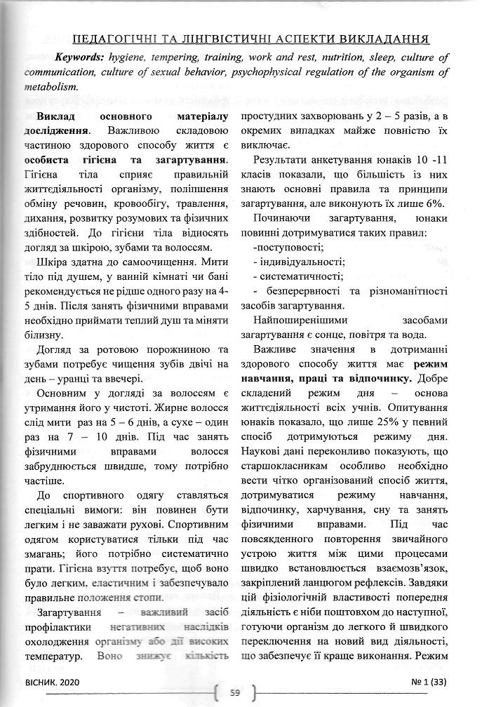Інша