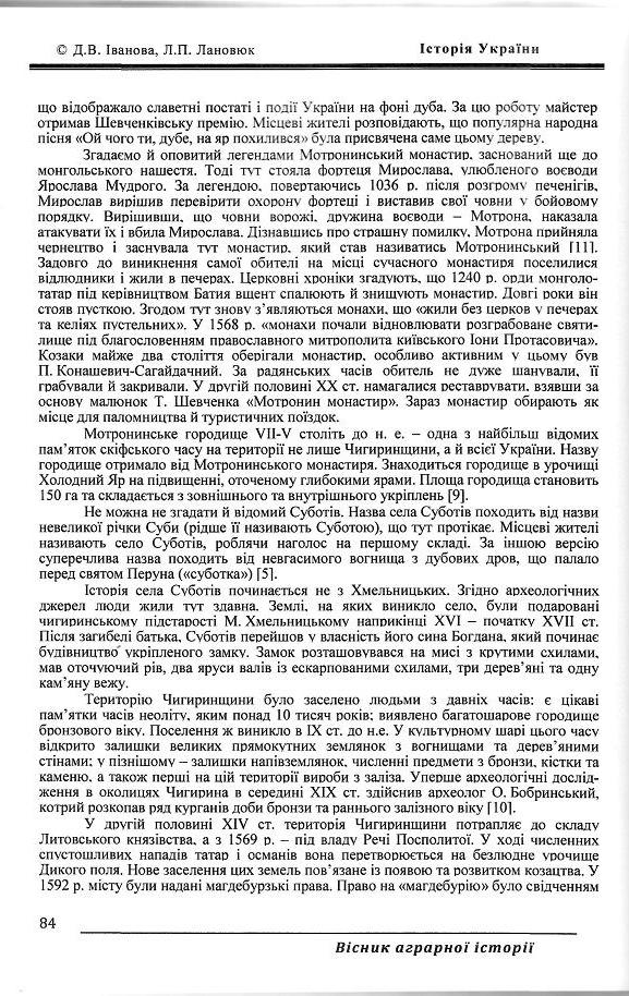 Інша