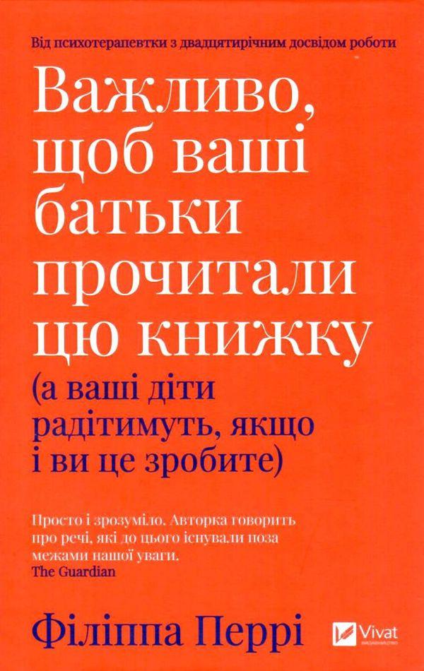 Перша стор.обкл.