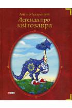 Перша стор.обкл.