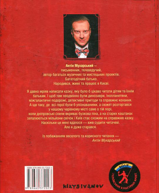 Остання  стор.обкл.